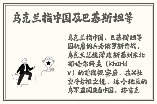 雷电将军腿法娴熟脚法技巧